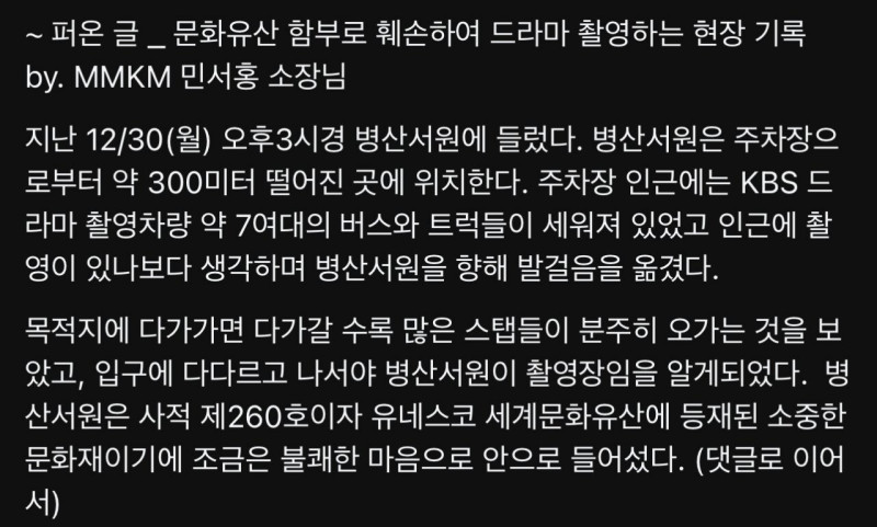 thumb-677636dbdc9ae_wS2dWgqX_5929ed216ebf1491108f00d25a0a436d0214e4e5_800x481.jpg