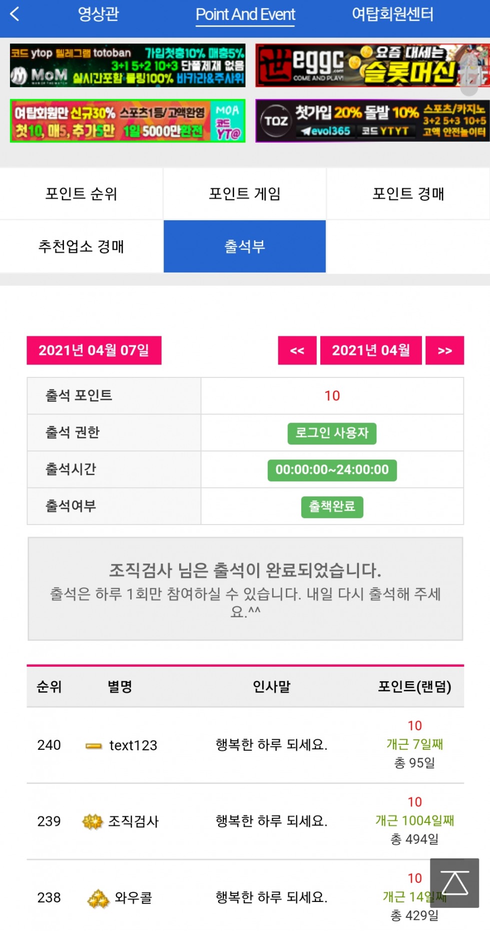 Screenshot_20210407-002958_Samsung Internet.jpg