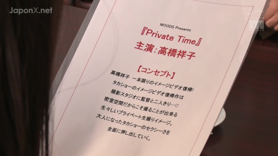 MIDE-619.mp4_000447380.png