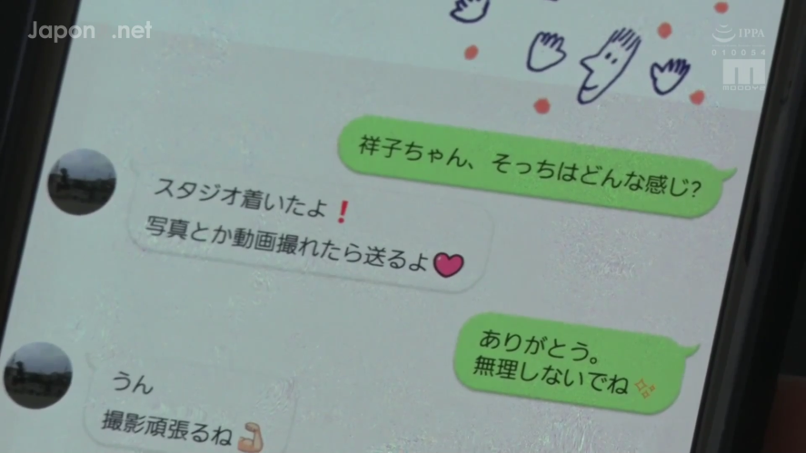 MIDE-619.mp4_000897029.png