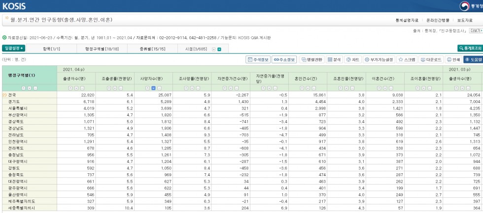 코로나 국면 후.jpg