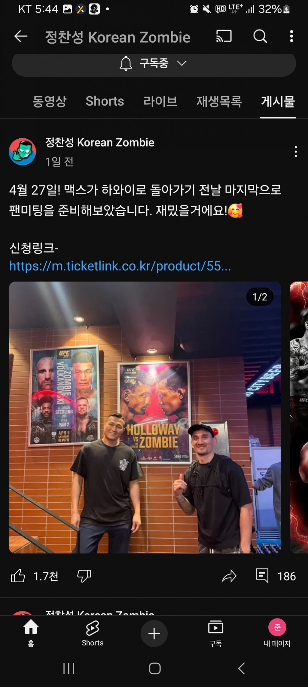 Screenshot_20250424_174409_YouTube.jpg