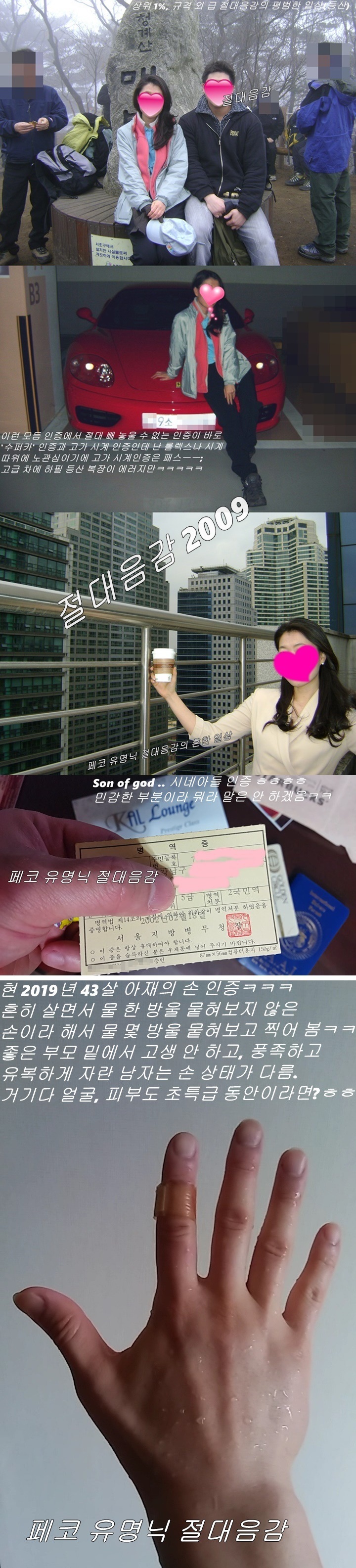 절대음감스펙2.jpg