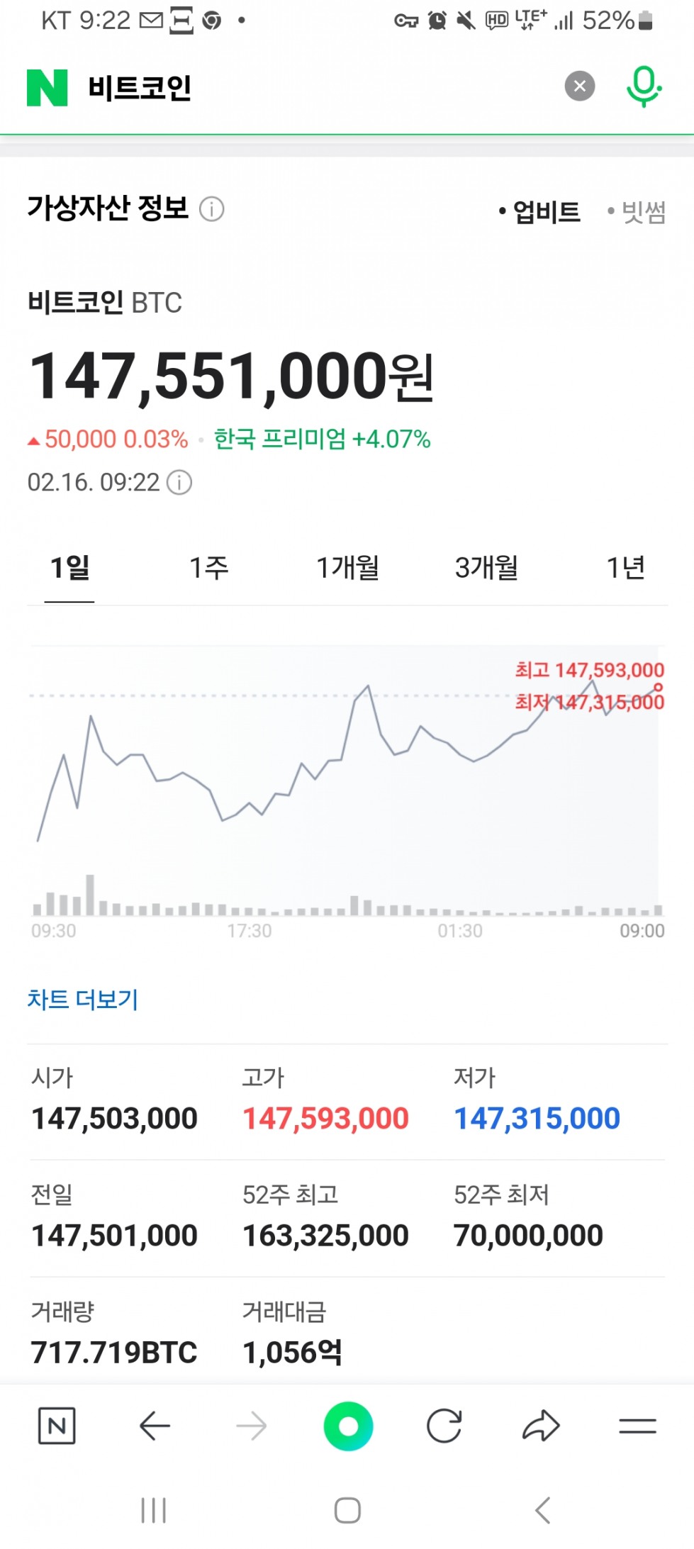 Screenshot_20250216_092237_NAVER.jpg