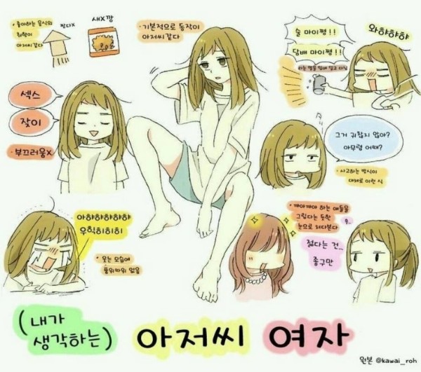아저씨.jpg