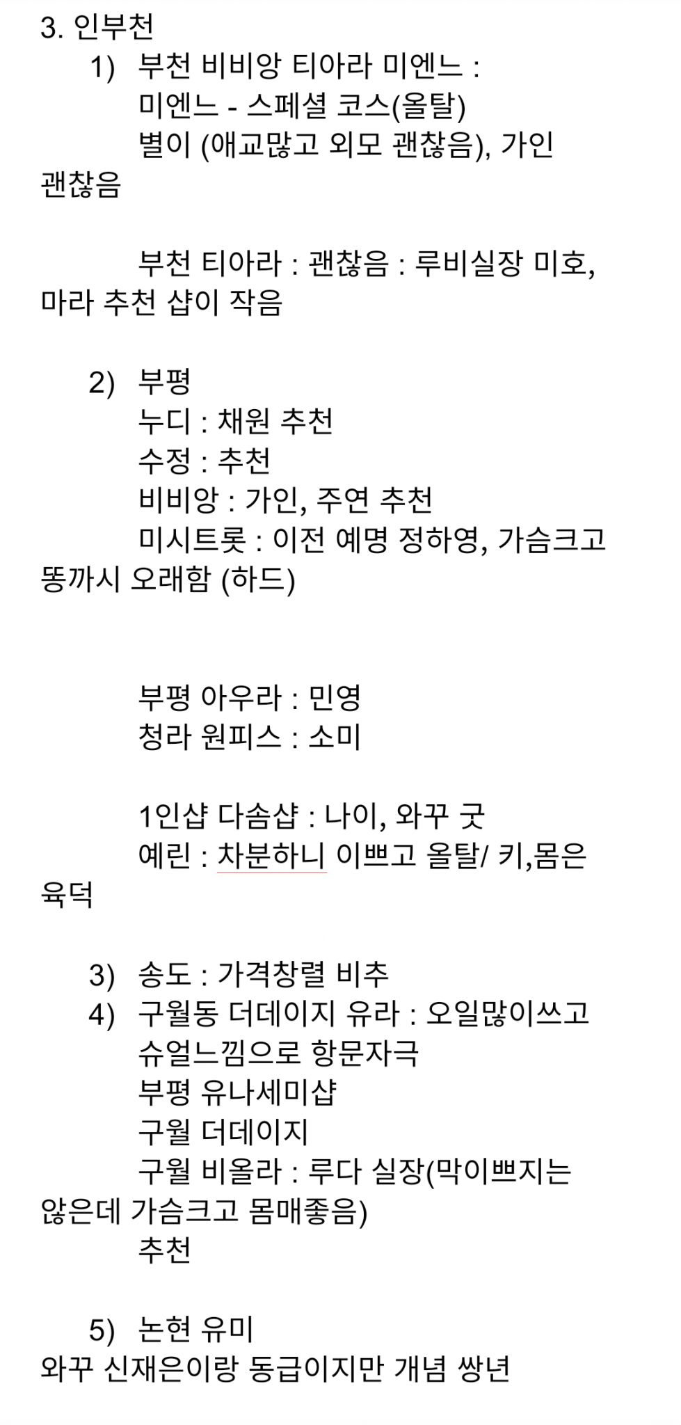 Screenshot_20201220-225520~2.png