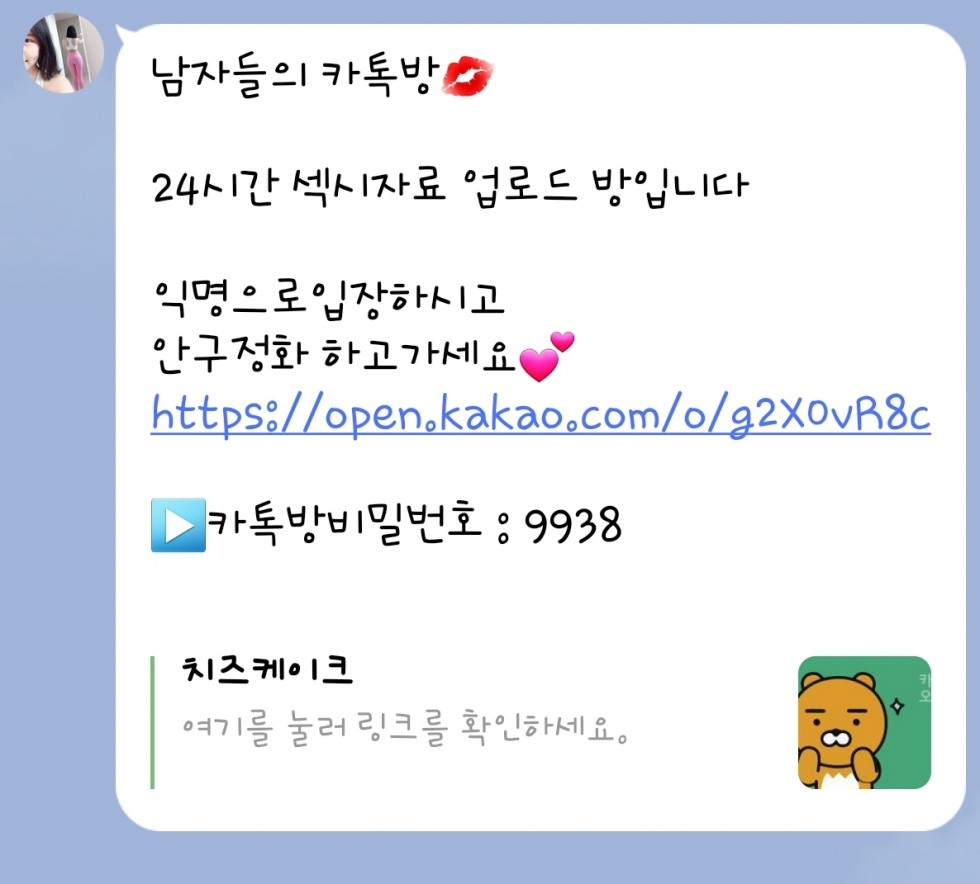 Screenshot_20210425-150817_LINE.jpg