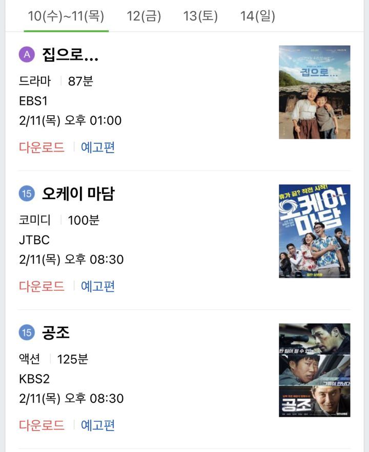 20210210_004825.jpeg