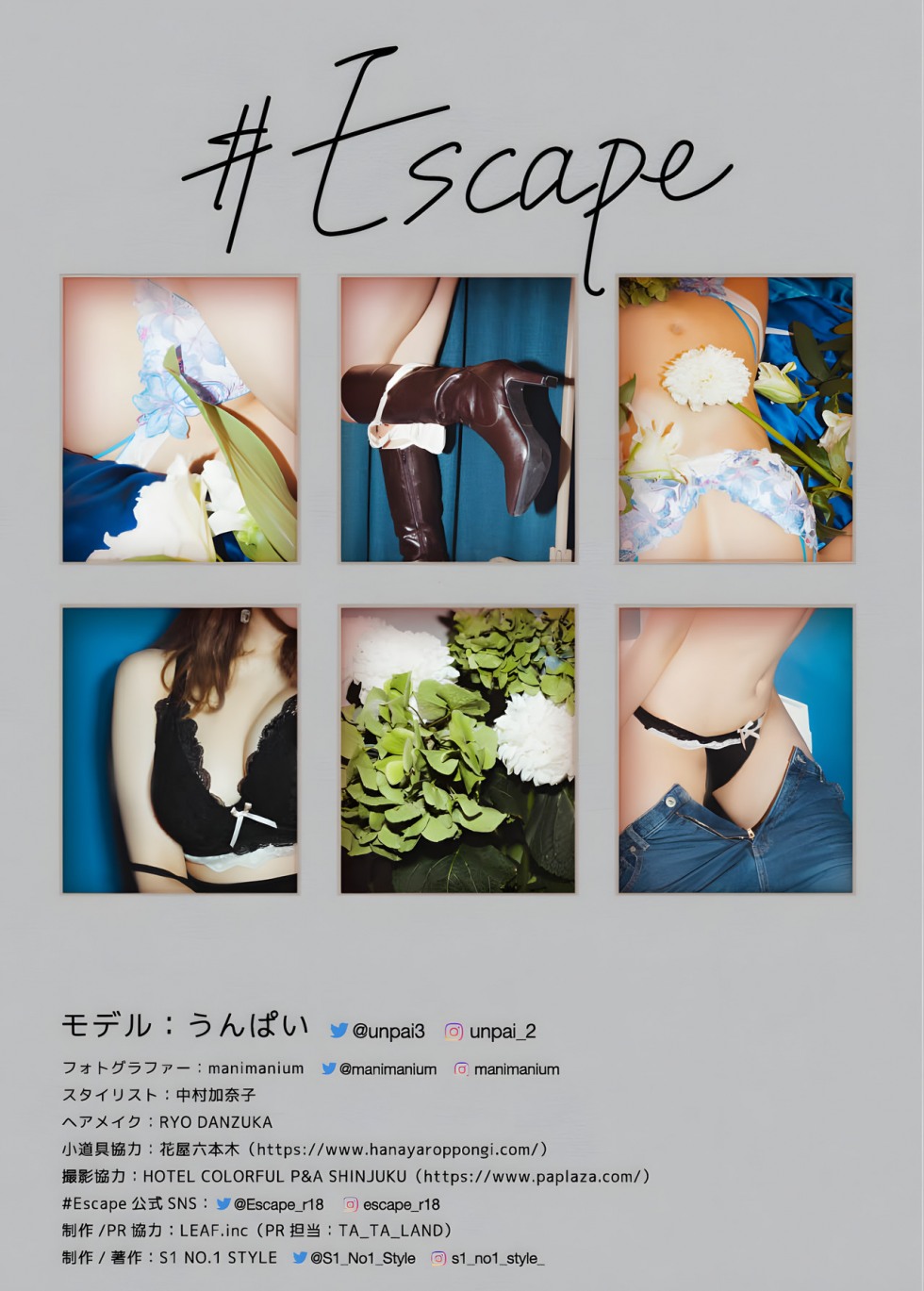 Unpai 14 (25).jpg