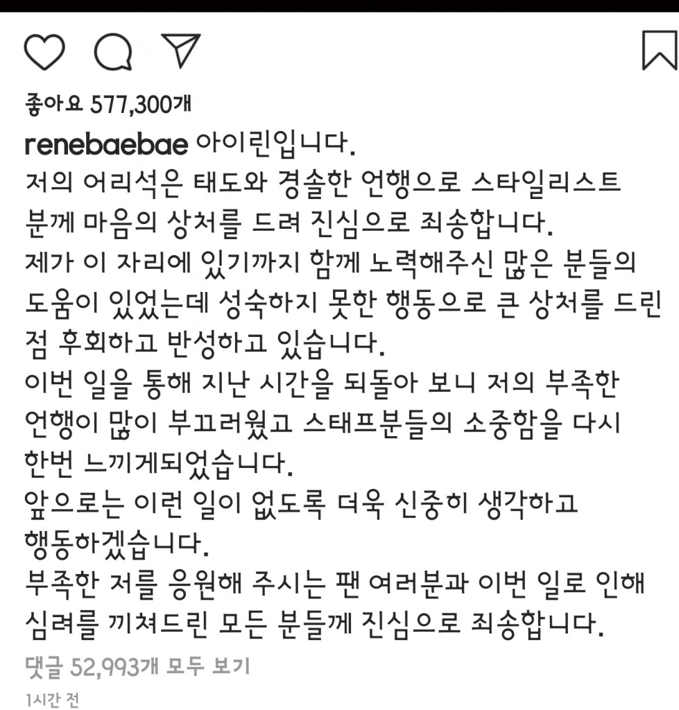 Screenshot_20201022-221736_Instagram.jpg
