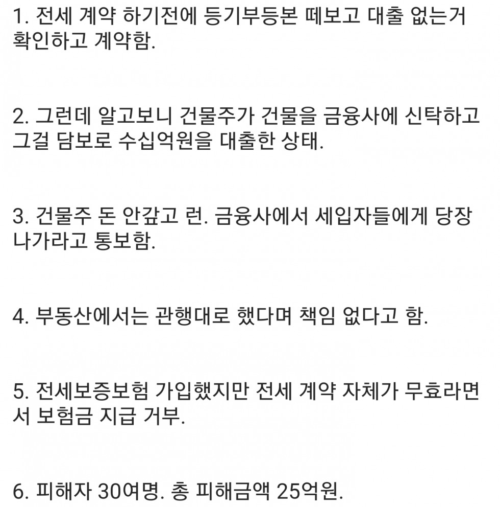 Screenshot_20211004-234314.jpg