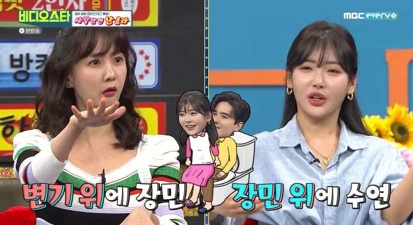 0-1 14일 오후 방송된 MBC에브리원 예능 프로그램 '비디오스타'에서는 스페인 출신 모델 장민과 트레이너 출신 인플루언서 강수연.jpg