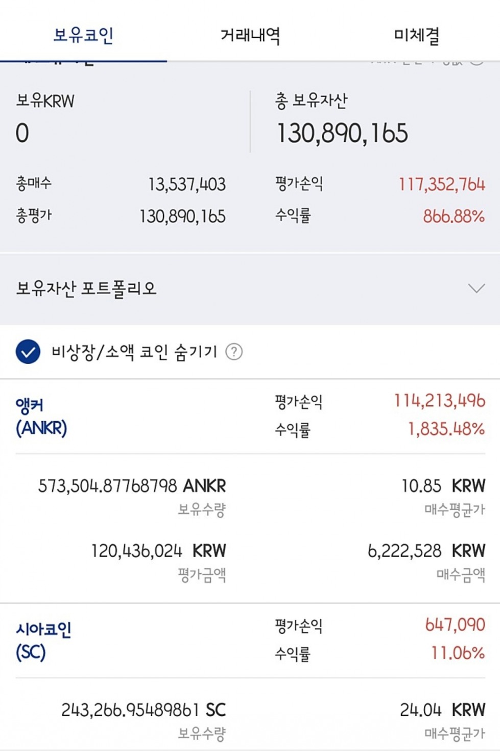 Screenshot_20210328-060510_NAVER.jpg