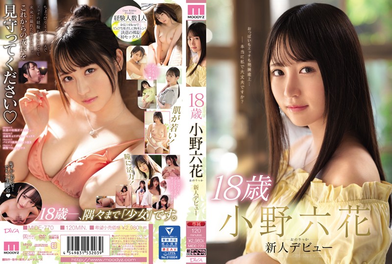mide00770pl.jpg