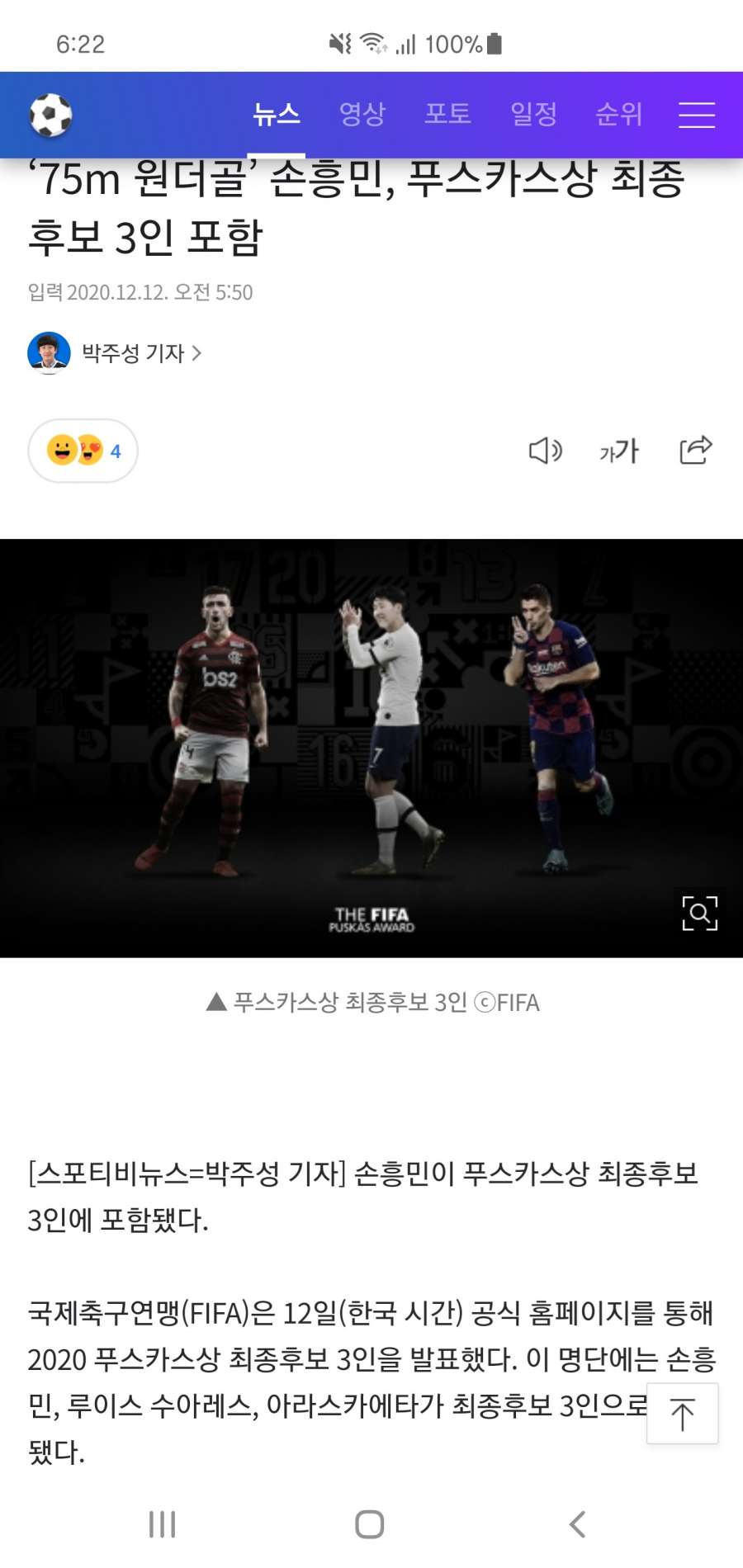 Screenshot_20201212-062217_Samsung Internet.jpg