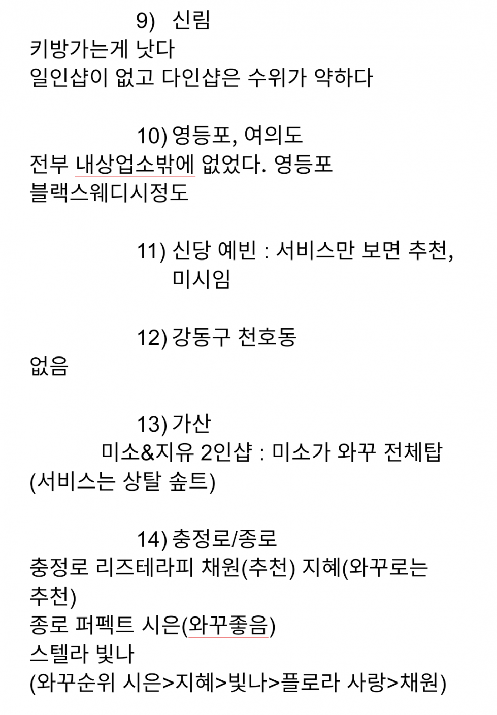 Screenshot_20201220-182027~2.png