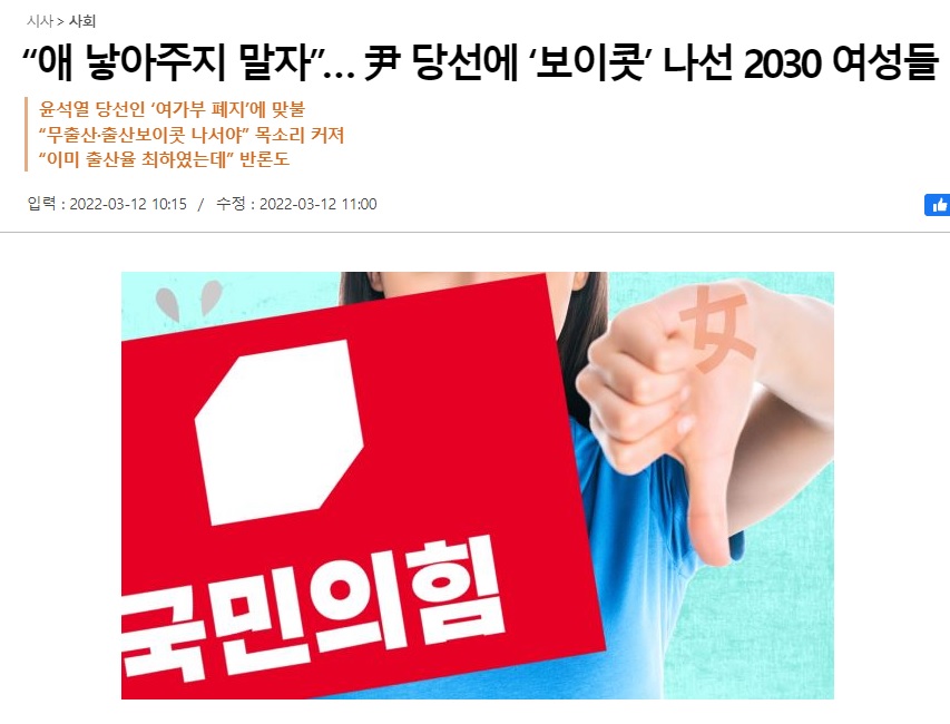 낳아주지 말자.jpg