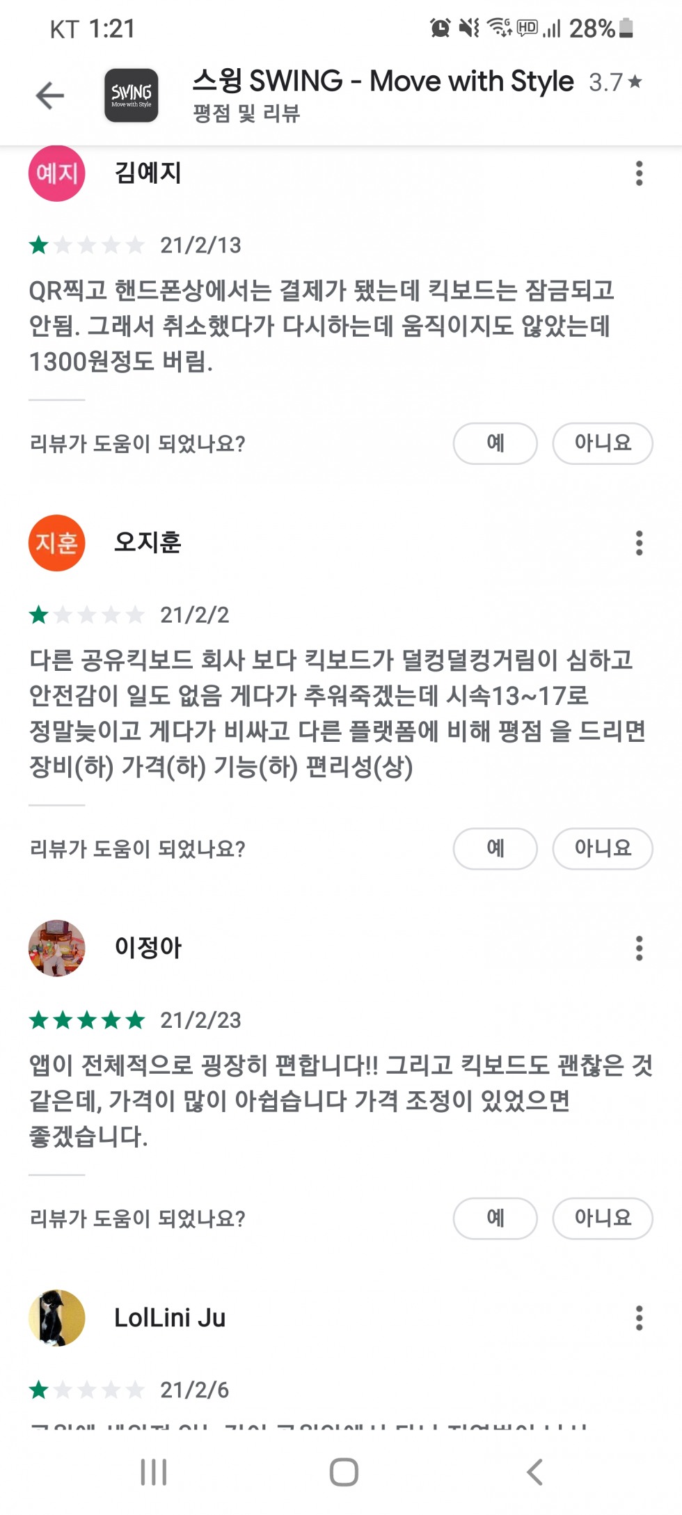 Screenshot_20210306-012117_Google Play Store.jpg