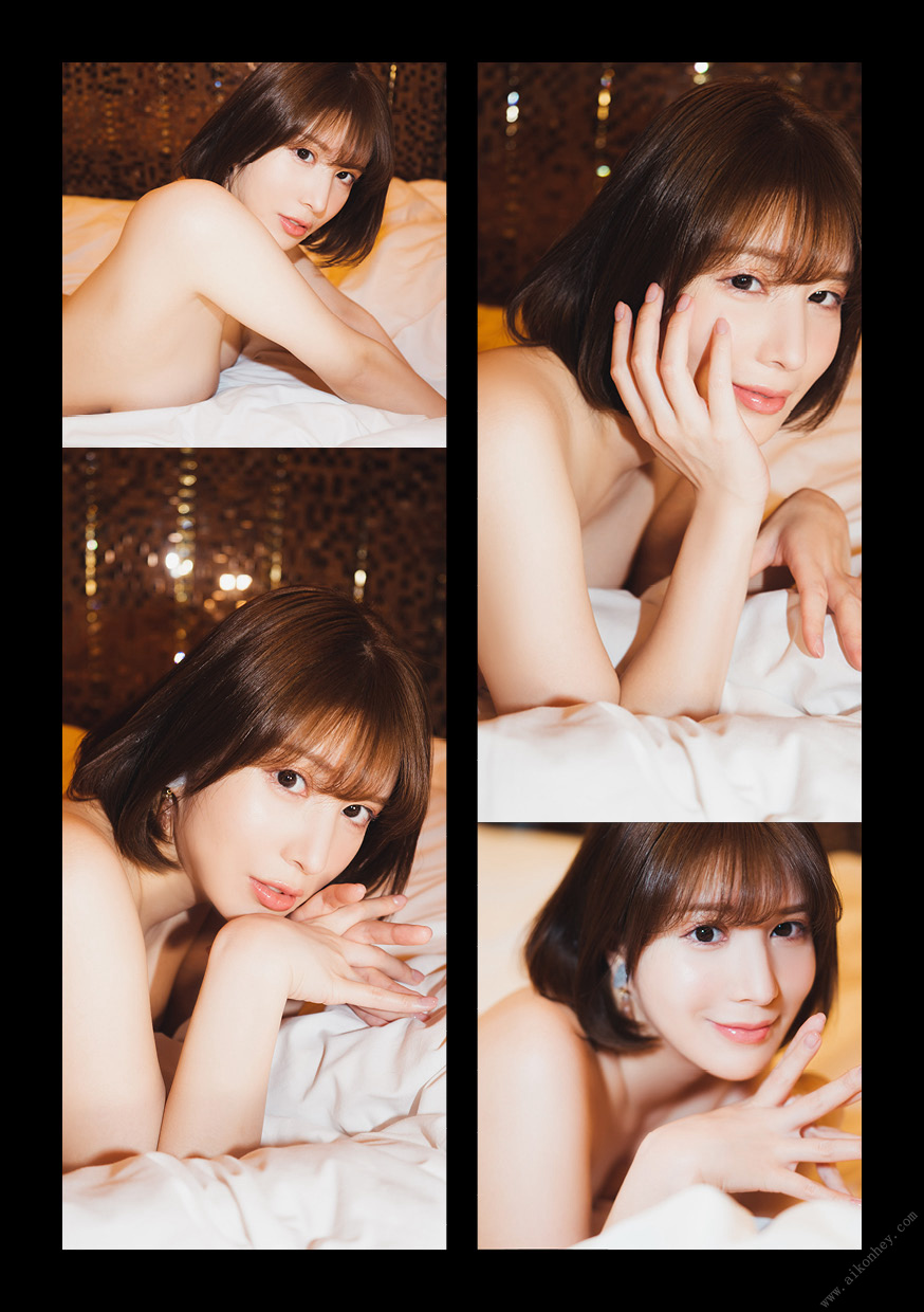 Shiose 汐世 2 (25).jpg