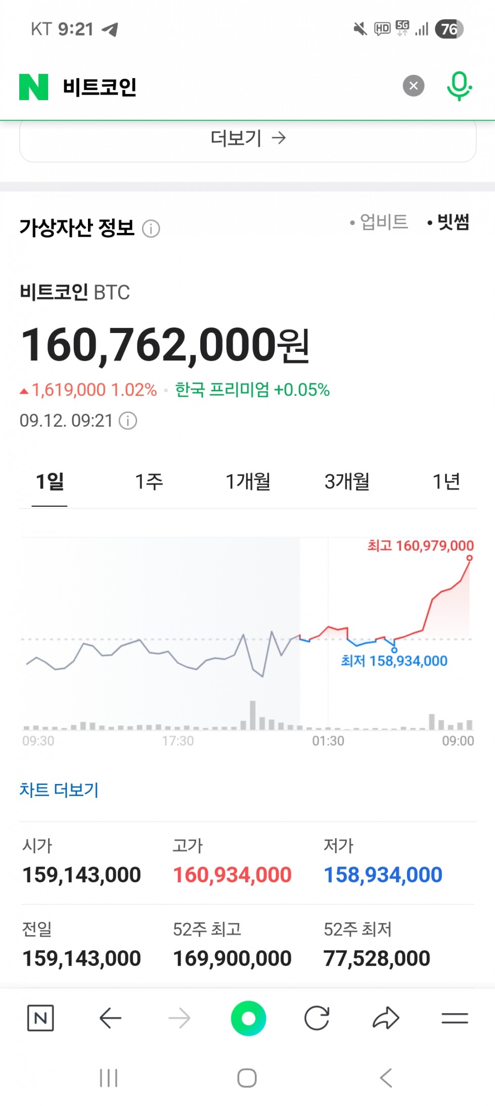 Screenshot_20250912_092142_NAVER.jpg