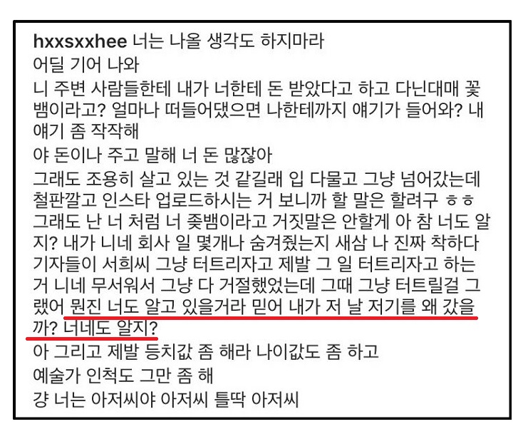 naver_com_20181101_213700.jpg