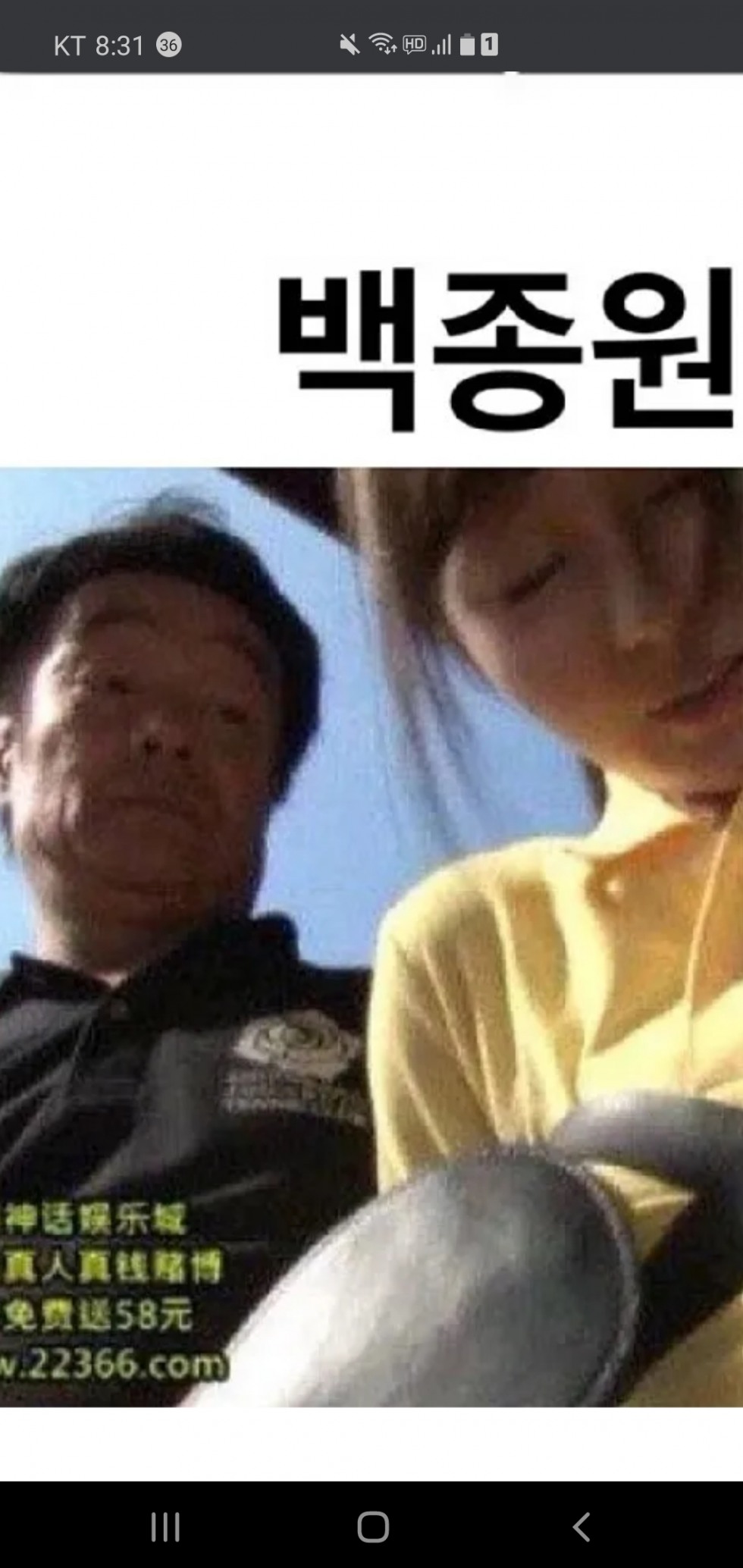 Screenshot_20200821-083137_Chrome.jpg