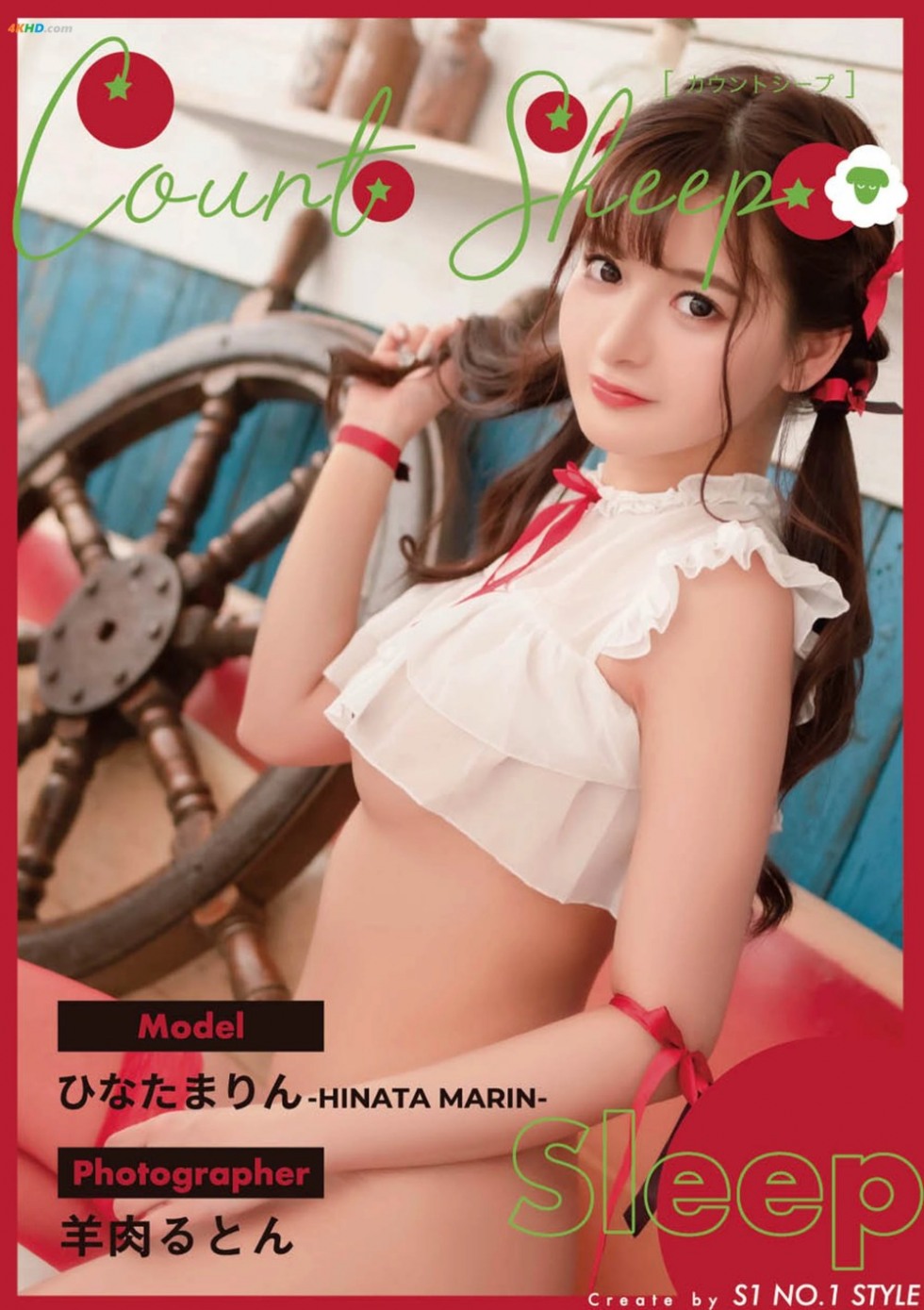 Marin Hinata (80).jpg
