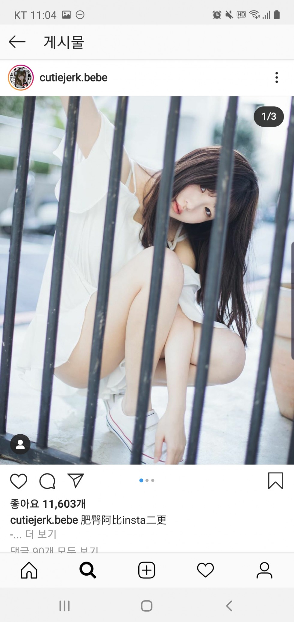 Screenshot_20200223-230409_Instagram.jpg