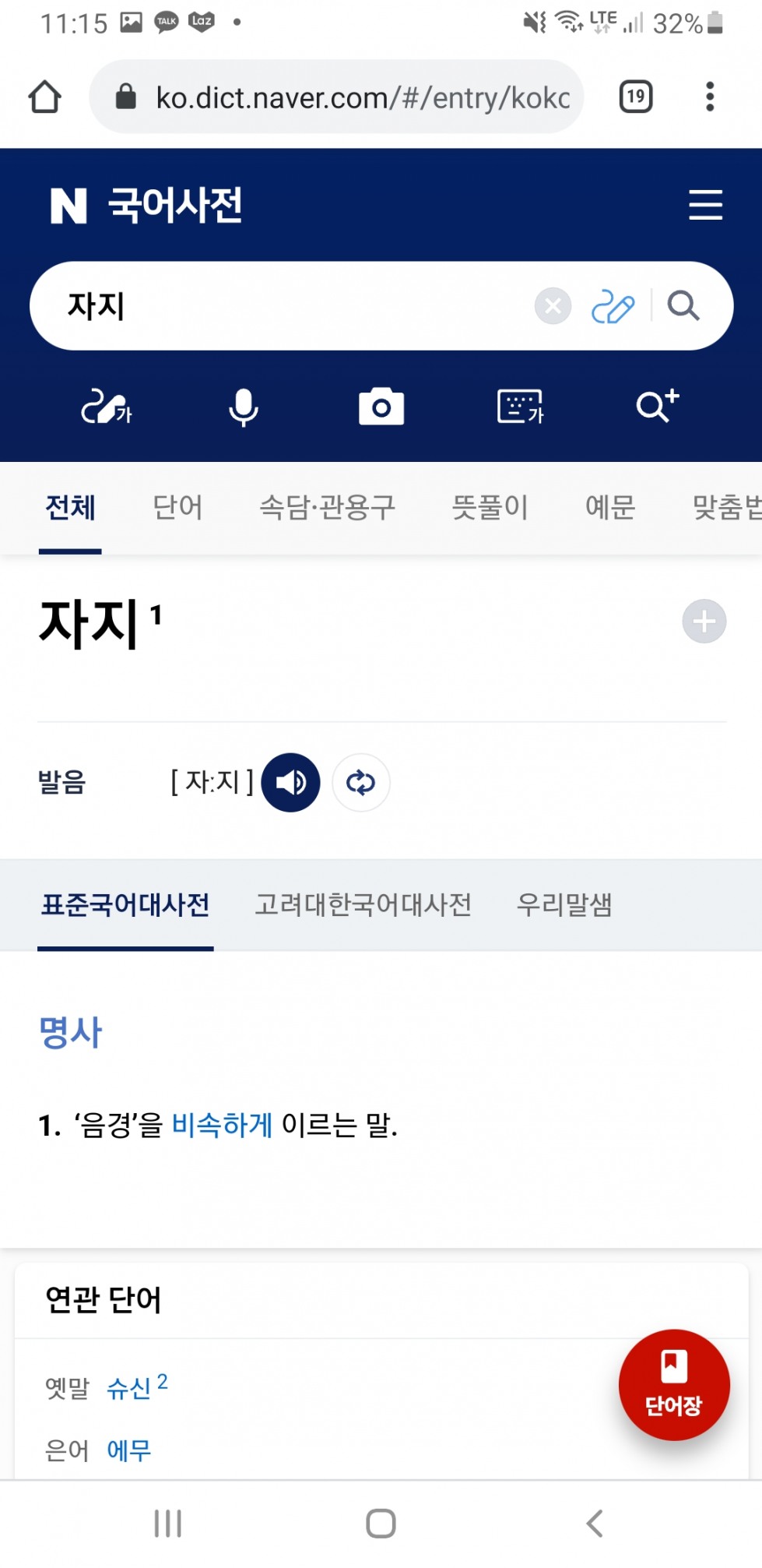 Screenshot_20210822-231510_Chrome.jpg
