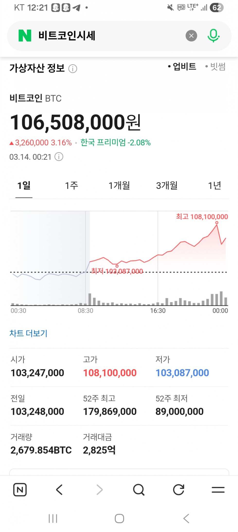 Screenshot_20260314_002151_NAVER.jpg