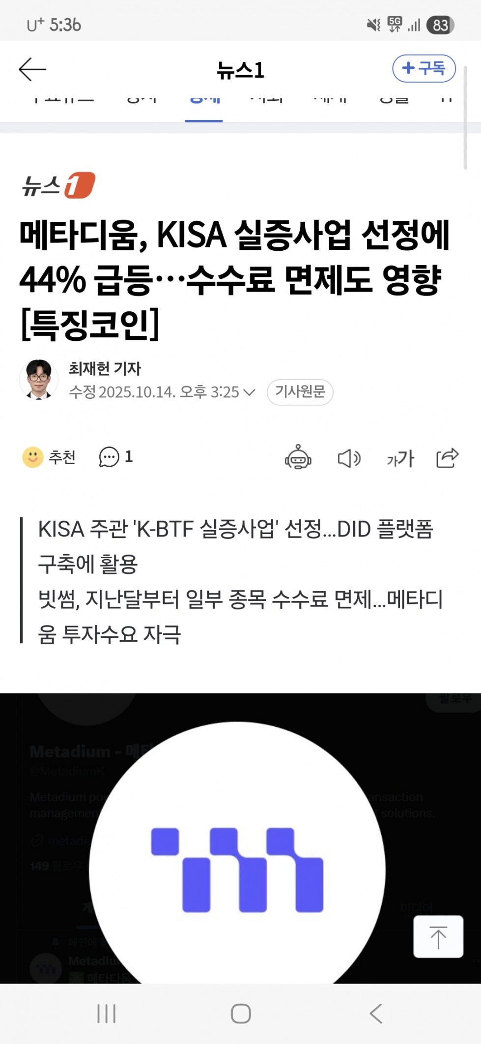Screenshot_20251016_053626_Samsung Internet.jpg
