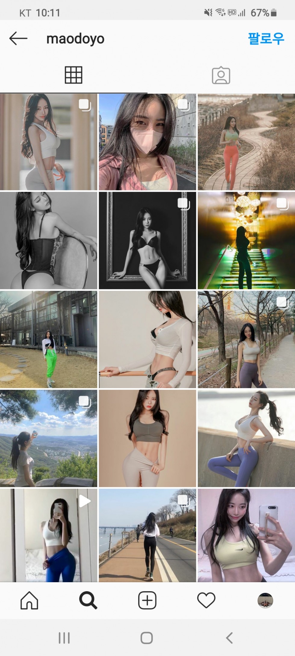 Screenshot_20200726-101117_Instagram.jpg