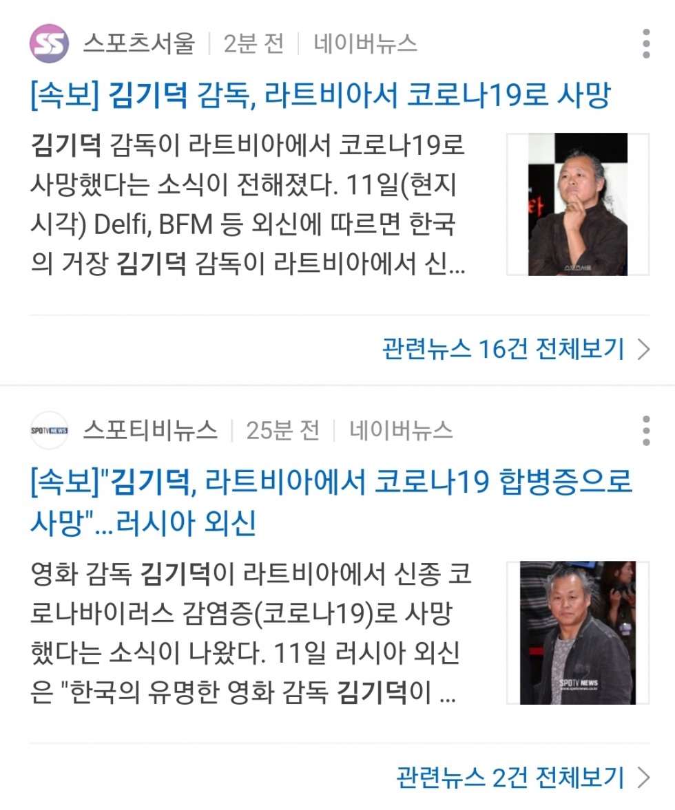 Screenshot_20201211-202231_NAVER.jpg