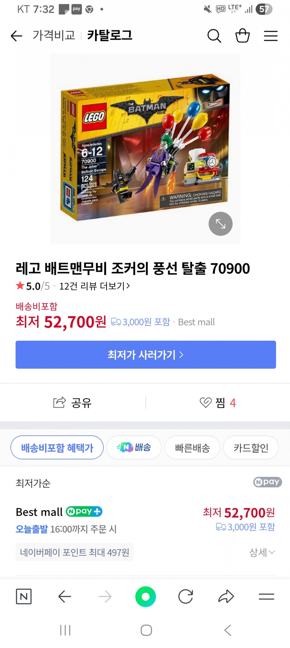 Screenshot_20251224_193234_NAVER.jpg