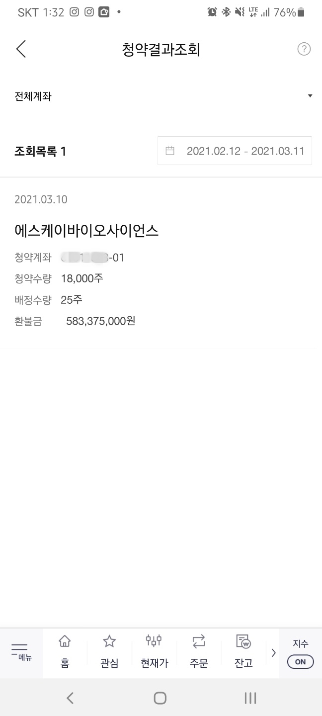 KakaoTalk_20210311_151330245.jpg