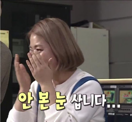내눈 내눈.jpg