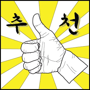 google_co_kr_20200522_223634.jpg