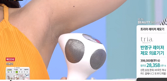 20210612214357_hxmrlgom.gif