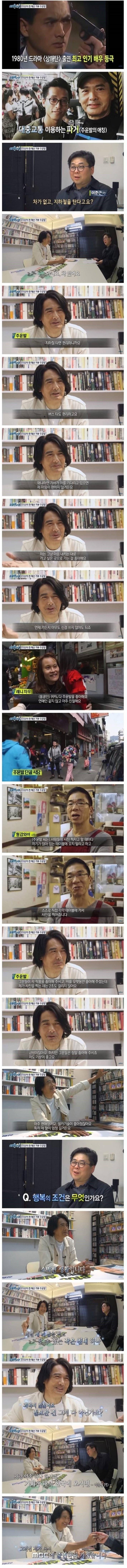 홍콩의 국민배우.jpeg