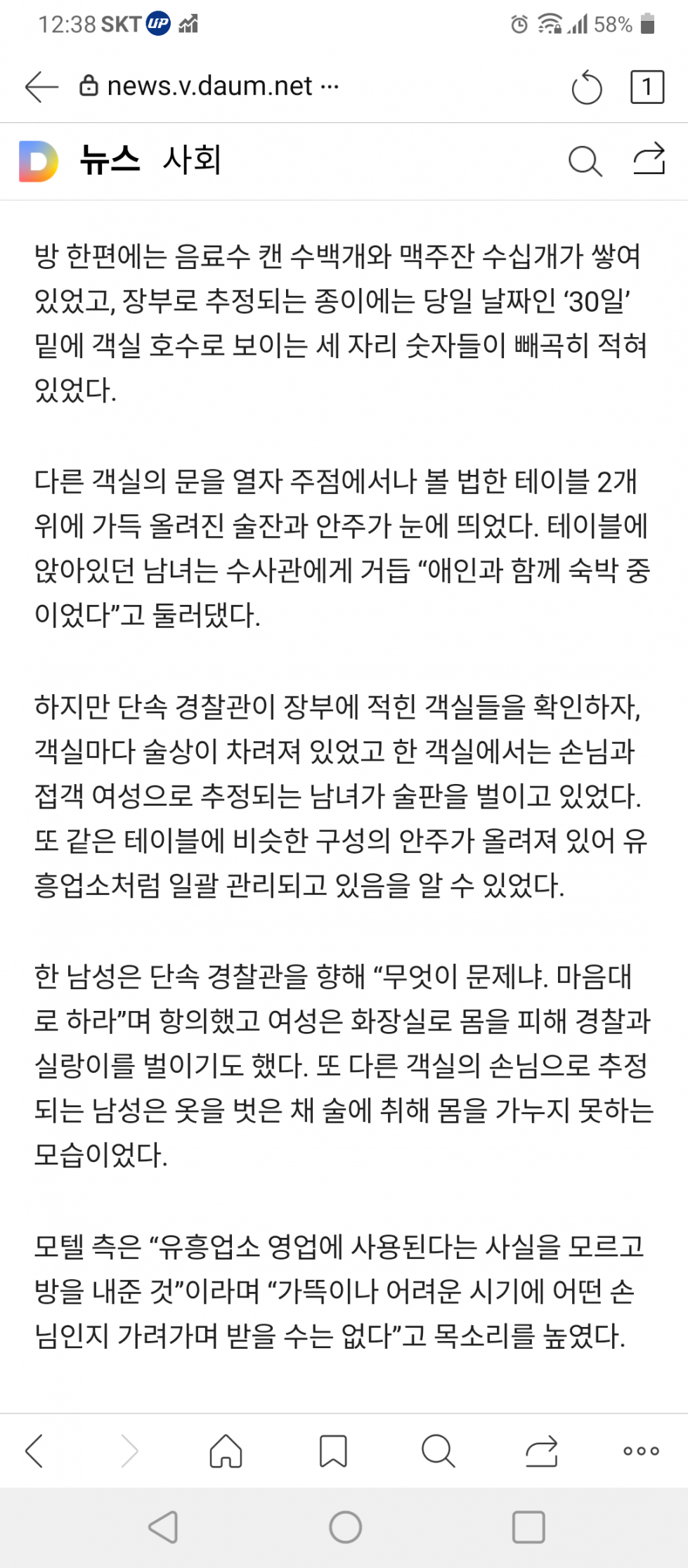 Screenshot_20210502-123821.png