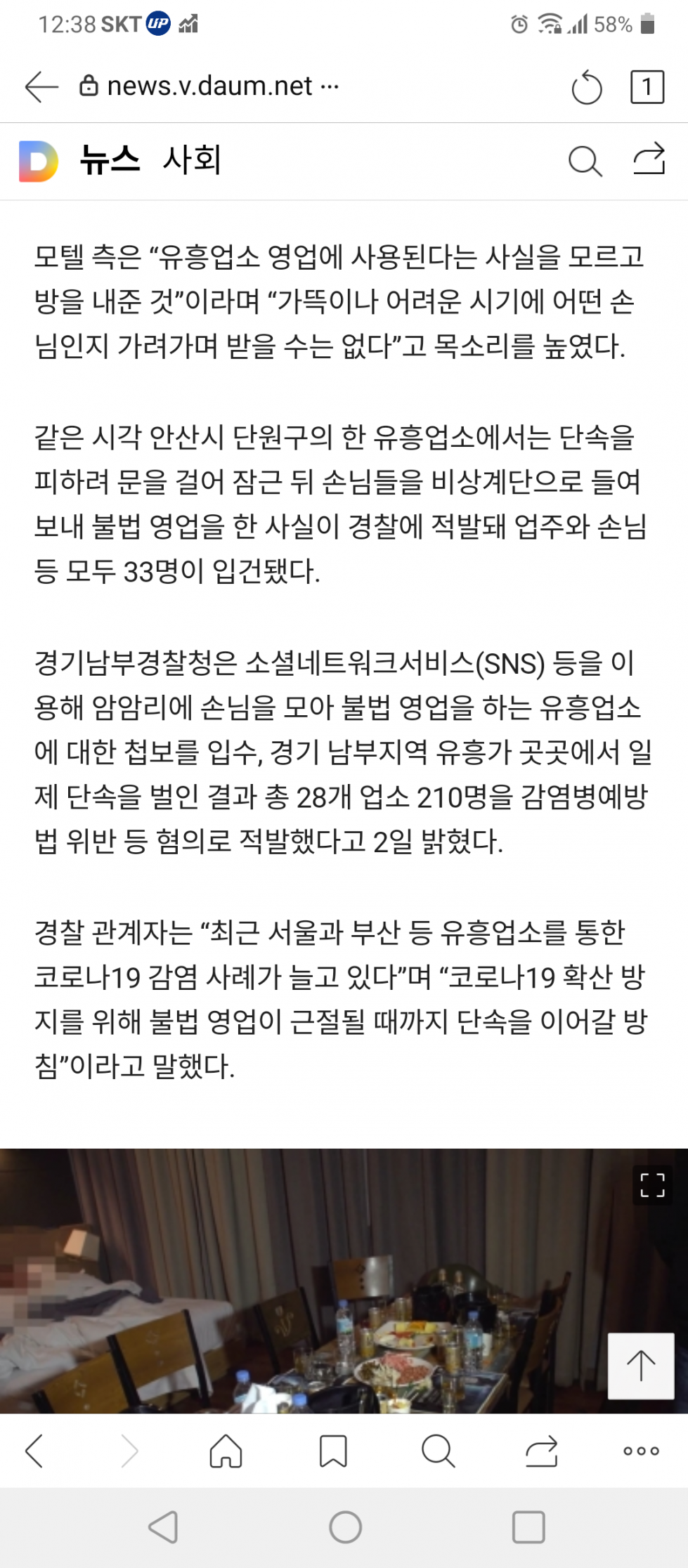 Screenshot_20210502-123829.png