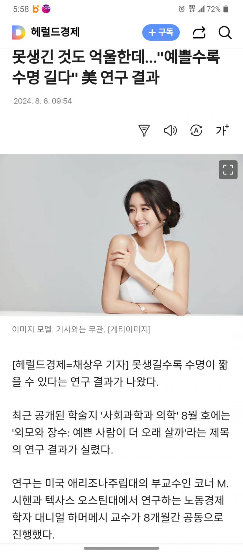 thumb-67628edcb7905_31HnzUCJ_e05a77da227b8073338231efeafca6ff8530af90_800x1822.png