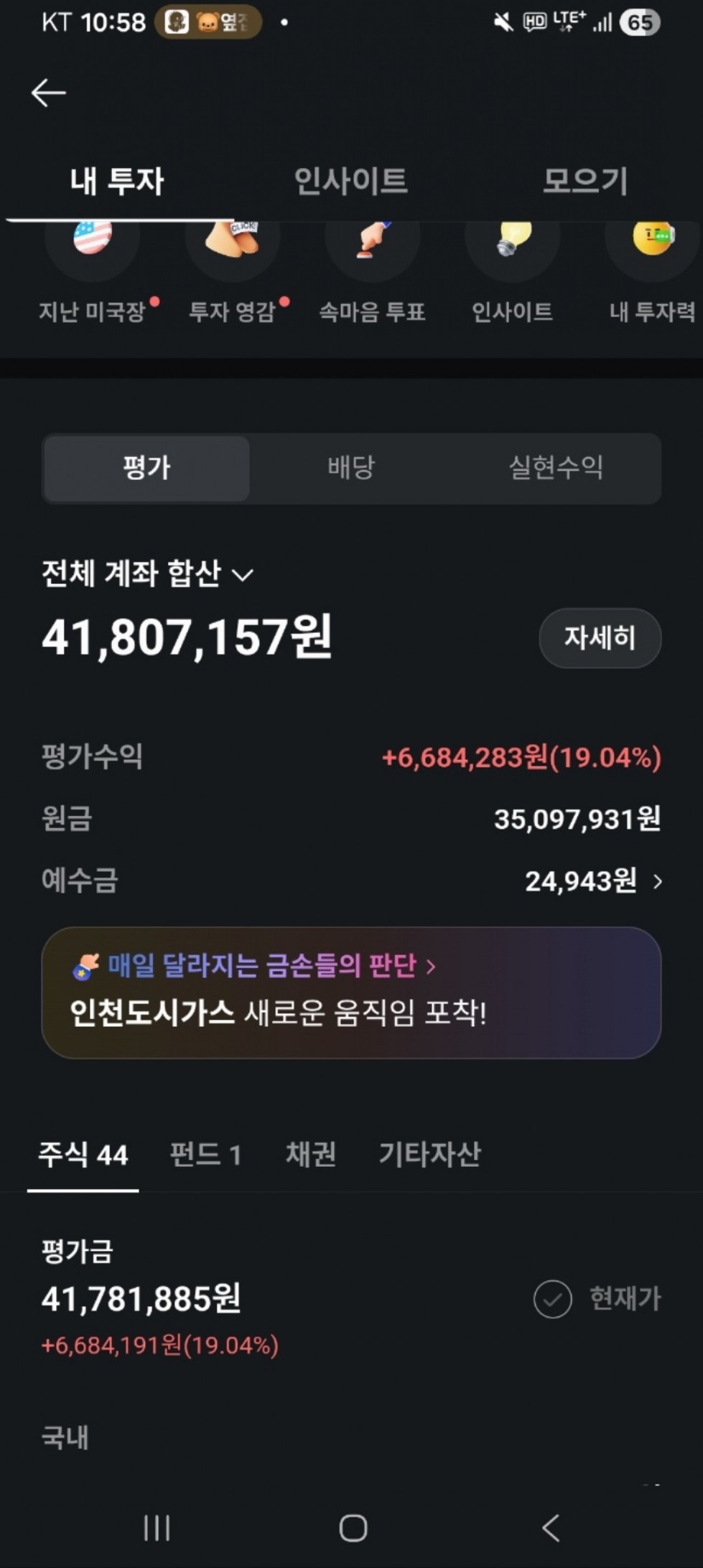 Screenshot_20260321_114446_KakaoTalk.jpg