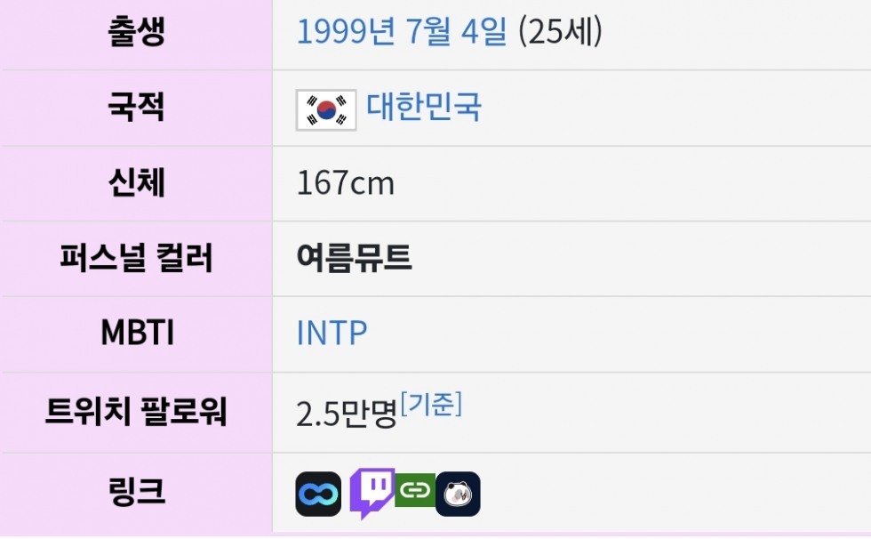 Screenshot_20250306_131829_Samsung Internet.jpg