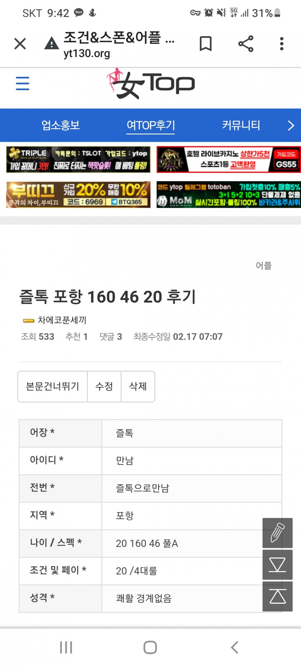 Screenshot_20210217-094239_Chrome.jpg
