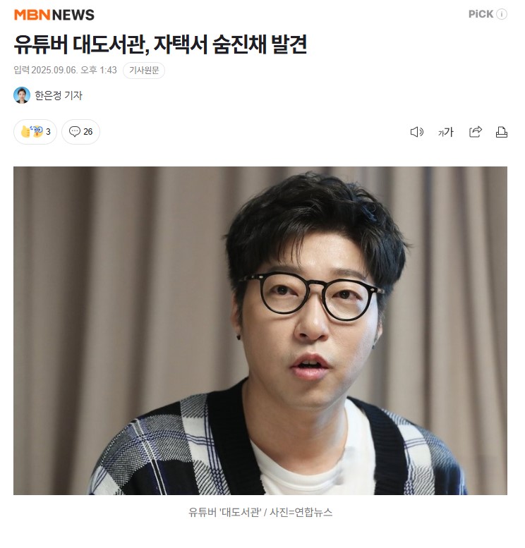 화면 캡처 2025-09-06 143110.jpg
