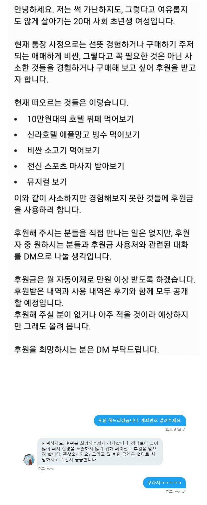 s07Kwt16ej5v05e7ont.png