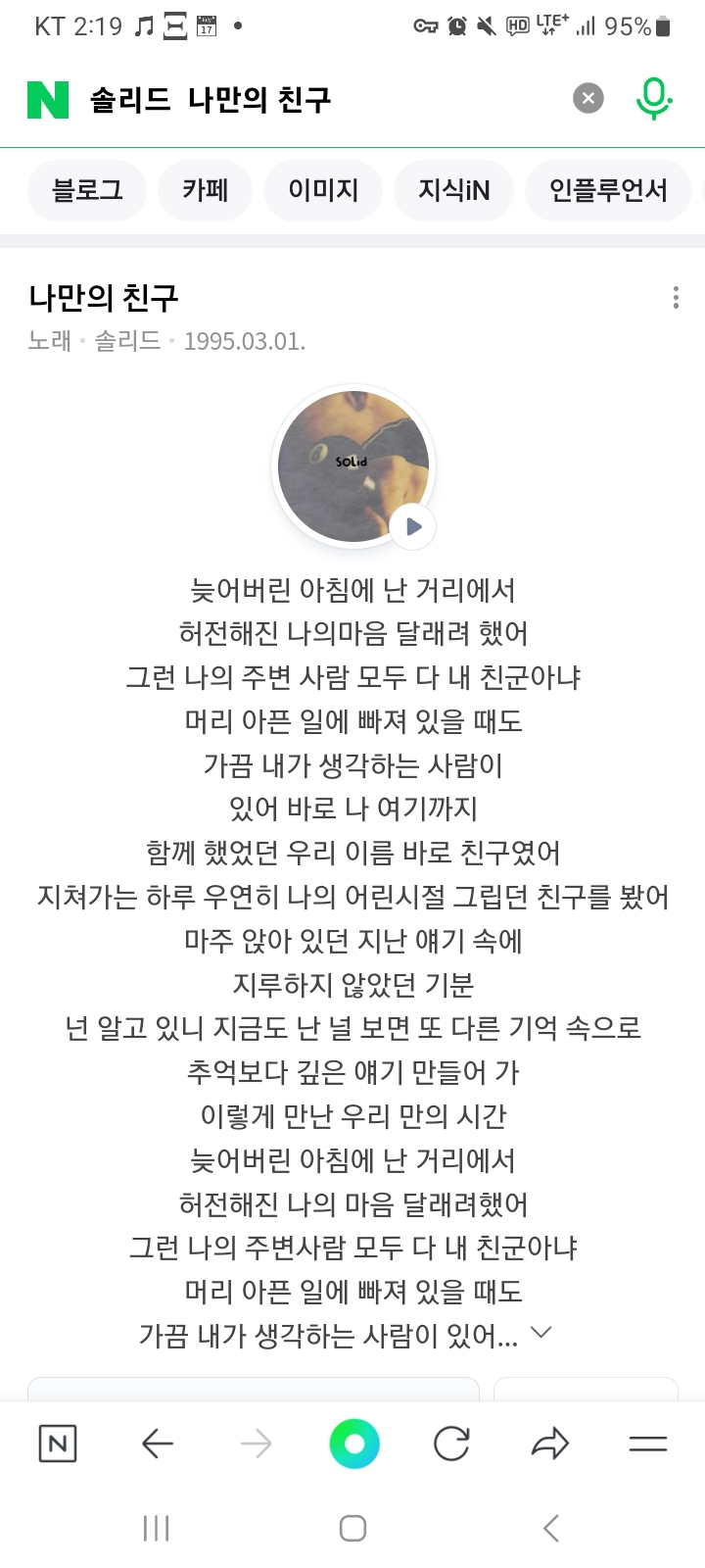 Screenshot_20250127_141912_NAVER.jpg