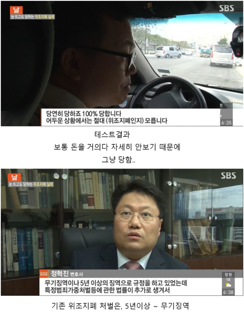 위조6.png