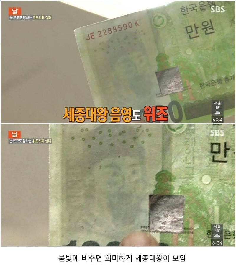 위조1.jpg